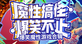 程十安改名姜乘澜回归